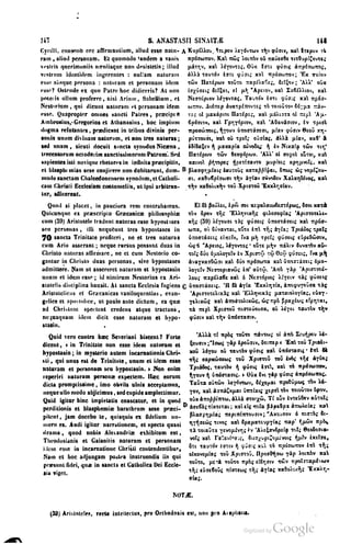 45446686-PG-089ΠΑΤΡΟΛΟΓΙΑ.pdf