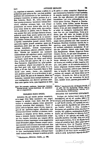 45446686-PG-089ΠΑΤΡΟΛΟΓΙΑ.pdf