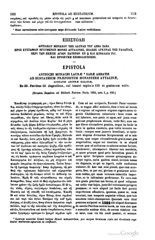 45446686-PG-089ΠΑΤΡΟΛΟΓΙΑ.pdf