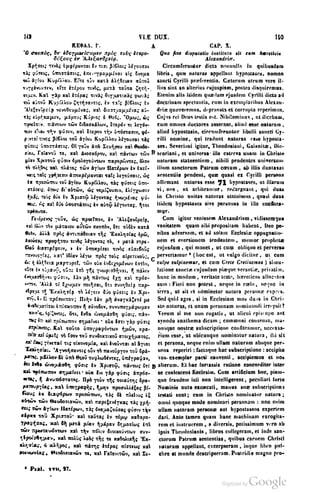 45446686-PG-089ΠΑΤΡΟΛΟΓΙΑ.pdf