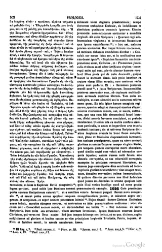 45446686-PG-089ΠΑΤΡΟΛΟΓΙΑ.pdf