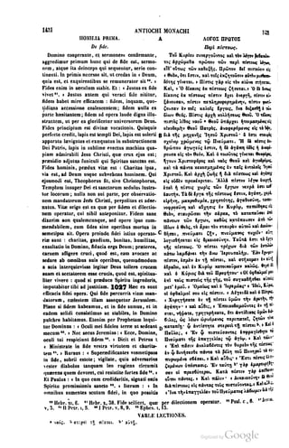 45446686-PG-089ΠΑΤΡΟΛΟΓΙΑ.pdf