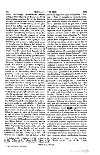 45446686-PG-089ΠΑΤΡΟΛΟΓΙΑ.pdf