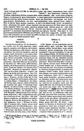 45446686-PG-089ΠΑΤΡΟΛΟΓΙΑ.pdf
