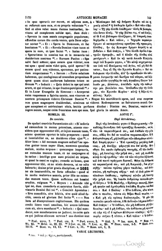 45446686-PG-089ΠΑΤΡΟΛΟΓΙΑ.pdf