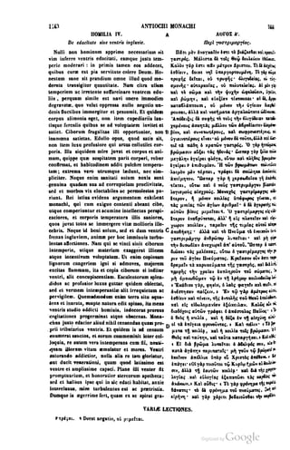 45446686-PG-089ΠΑΤΡΟΛΟΓΙΑ.pdf