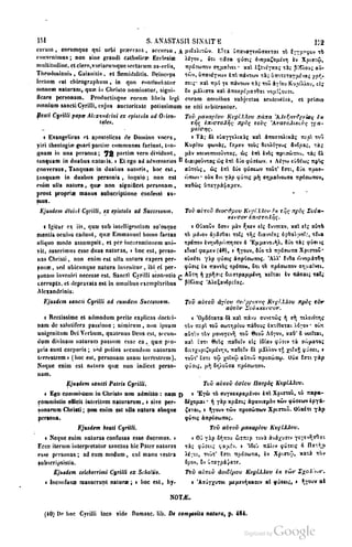 45446686-PG-089ΠΑΤΡΟΛΟΓΙΑ.pdf