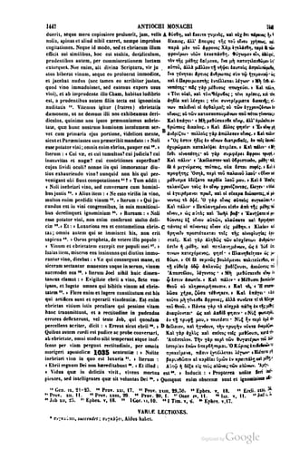 45446686-PG-089ΠΑΤΡΟΛΟΓΙΑ.pdf