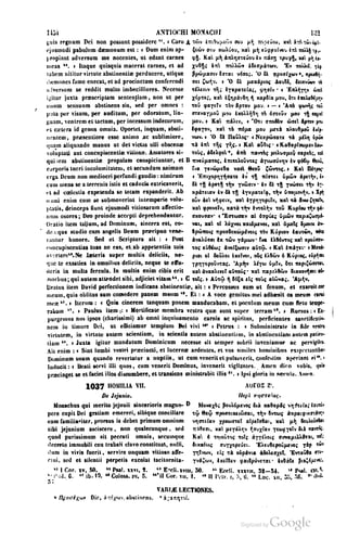45446686-PG-089ΠΑΤΡΟΛΟΓΙΑ.pdf