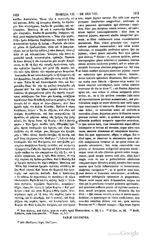 45446686-PG-089ΠΑΤΡΟΛΟΓΙΑ.pdf