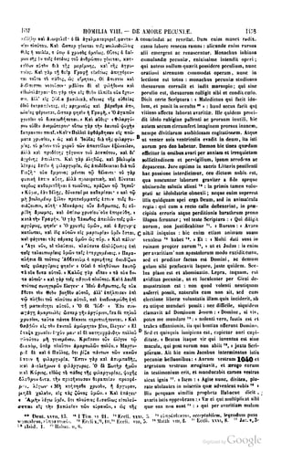 45446686-PG-089ΠΑΤΡΟΛΟΓΙΑ.pdf