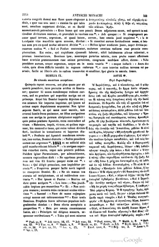 45446686-PG-089ΠΑΤΡΟΛΟΓΙΑ.pdf