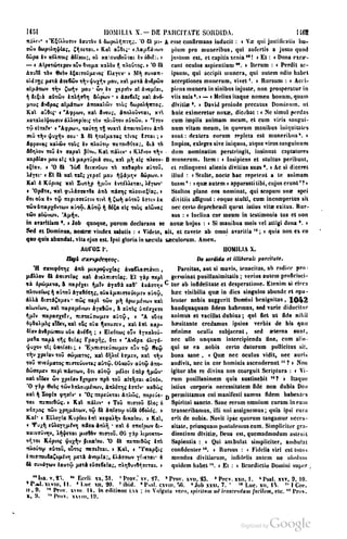 45446686-PG-089ΠΑΤΡΟΛΟΓΙΑ.pdf