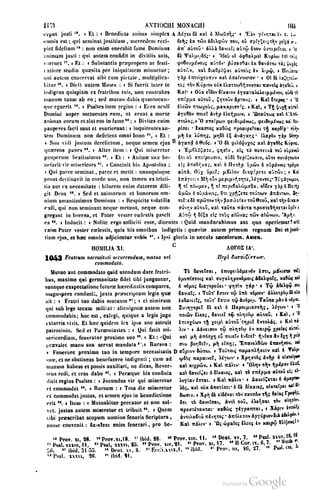 45446686-PG-089ΠΑΤΡΟΛΟΓΙΑ.pdf