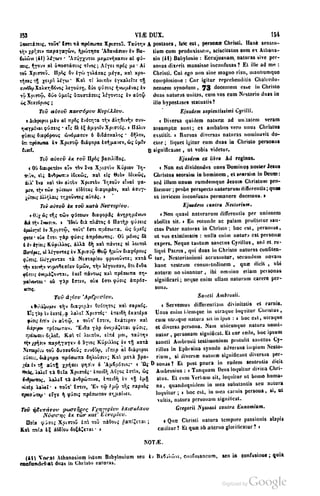 45446686-PG-089ΠΑΤΡΟΛΟΓΙΑ.pdf