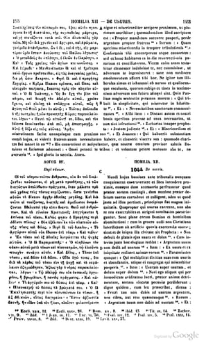 45446686-PG-089ΠΑΤΡΟΛΟΓΙΑ.pdf