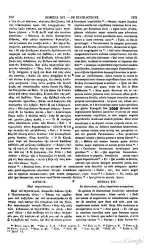 45446686-PG-089ΠΑΤΡΟΛΟΓΙΑ.pdf