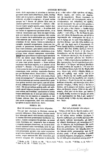 45446686-PG-089ΠΑΤΡΟΛΟΓΙΑ.pdf
