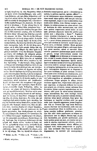 45446686-PG-089ΠΑΤΡΟΛΟΓΙΑ.pdf