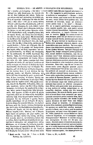 45446686-PG-089ΠΑΤΡΟΛΟΓΙΑ.pdf