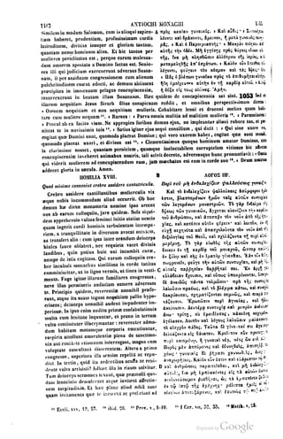 45446686-PG-089ΠΑΤΡΟΛΟΓΙΑ.pdf