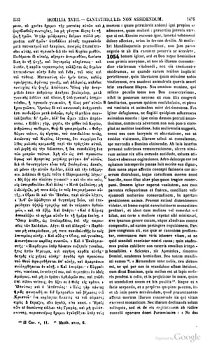 45446686-PG-089ΠΑΤΡΟΛΟΓΙΑ.pdf