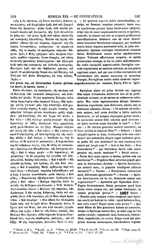 45446686-PG-089ΠΑΤΡΟΛΟΓΙΑ.pdf