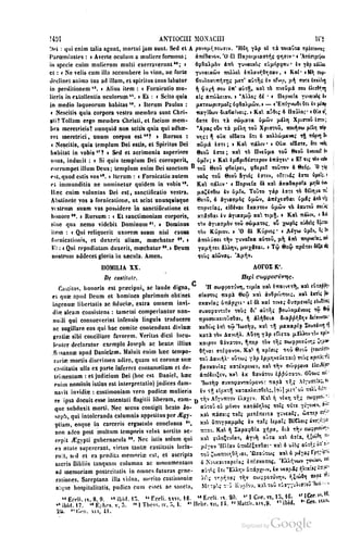 45446686-PG-089ΠΑΤΡΟΛΟΓΙΑ.pdf