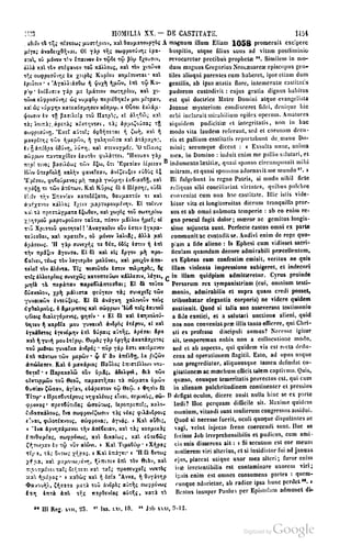 45446686-PG-089ΠΑΤΡΟΛΟΓΙΑ.pdf