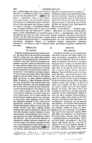 45446686-PG-089ΠΑΤΡΟΛΟΓΙΑ.pdf