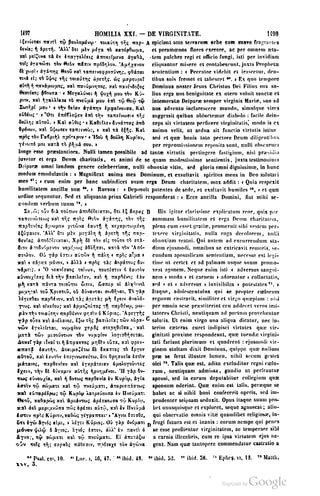 45446686-PG-089ΠΑΤΡΟΛΟΓΙΑ.pdf