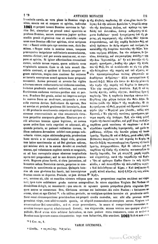 45446686-PG-089ΠΑΤΡΟΛΟΓΙΑ.pdf