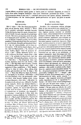 45446686-PG-089ΠΑΤΡΟΛΟΓΙΑ.pdf