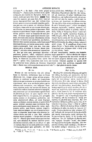 45446686-PG-089ΠΑΤΡΟΛΟΓΙΑ.pdf
