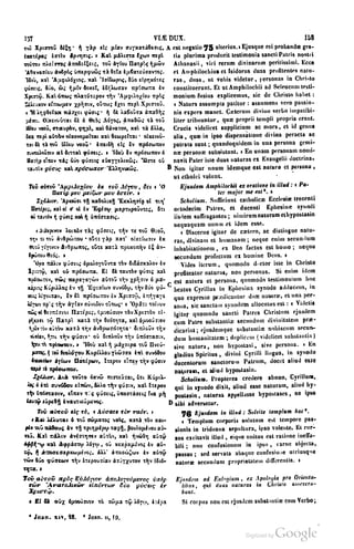 45446686-PG-089ΠΑΤΡΟΛΟΓΙΑ.pdf