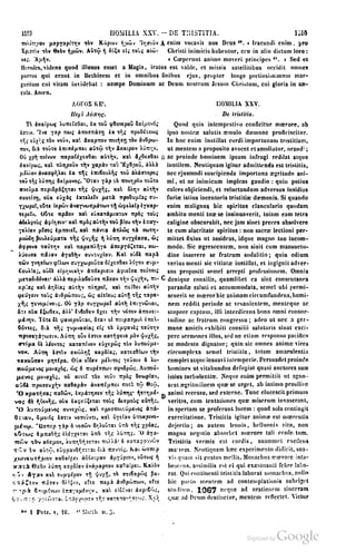 45446686-PG-089ΠΑΤΡΟΛΟΓΙΑ.pdf