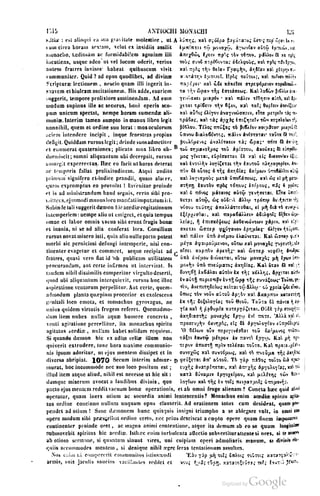 45446686-PG-089ΠΑΤΡΟΛΟΓΙΑ.pdf