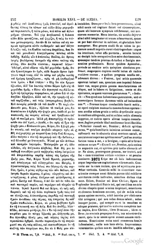 45446686-PG-089ΠΑΤΡΟΛΟΓΙΑ.pdf