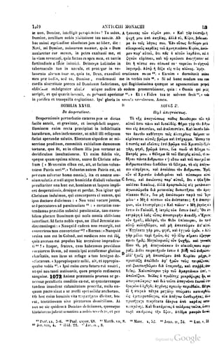 45446686-PG-089ΠΑΤΡΟΛΟΓΙΑ.pdf