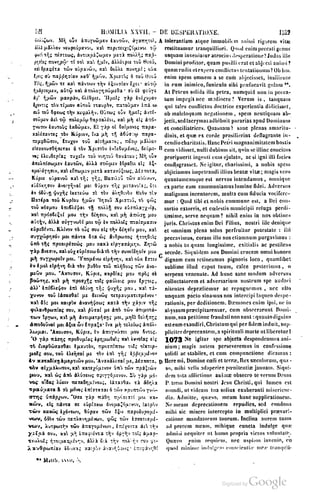 45446686-PG-089ΠΑΤΡΟΛΟΓΙΑ.pdf