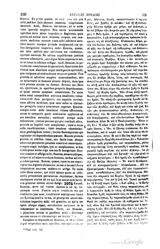 45446686-PG-089ΠΑΤΡΟΛΟΓΙΑ.pdf