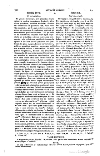 45446686-PG-089ΠΑΤΡΟΛΟΓΙΑ.pdf