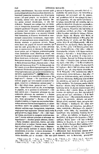45446686-PG-089ΠΑΤΡΟΛΟΓΙΑ.pdf