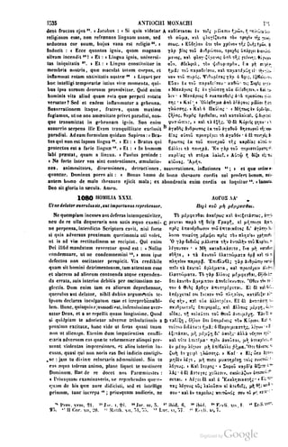 45446686-PG-089ΠΑΤΡΟΛΟΓΙΑ.pdf