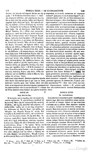 45446686-PG-089ΠΑΤΡΟΛΟΓΙΑ.pdf