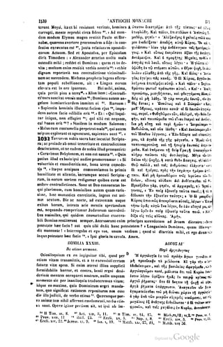 45446686-PG-089ΠΑΤΡΟΛΟΓΙΑ.pdf