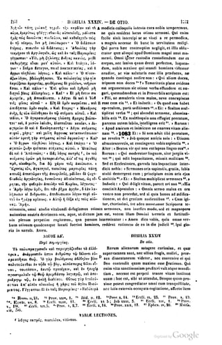 45446686-PG-089ΠΑΤΡΟΛΟΓΙΑ.pdf