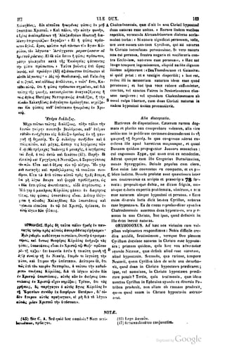 45446686-PG-089ΠΑΤΡΟΛΟΓΙΑ.pdf