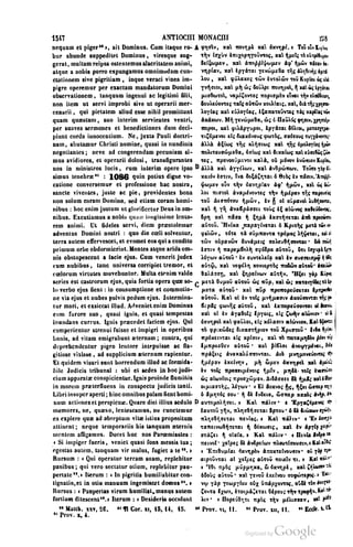 45446686-PG-089ΠΑΤΡΟΛΟΓΙΑ.pdf
