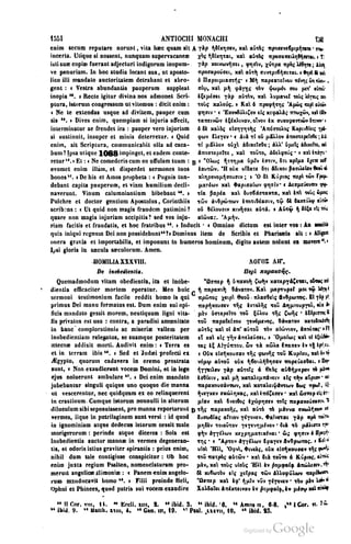 45446686-PG-089ΠΑΤΡΟΛΟΓΙΑ.pdf